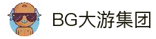 BG大游集团·(CHN)官方网站